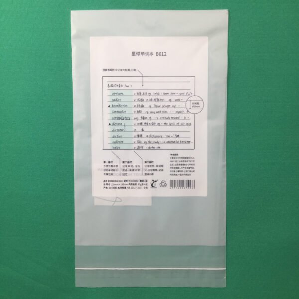 Corn Starch Self-adhesive Plastic Bag