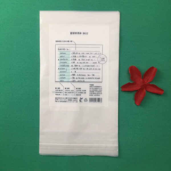 Corn Starch Self-adhesive Plastic Bag