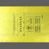 Biodegradable Medical Waste Biohazard Bag
