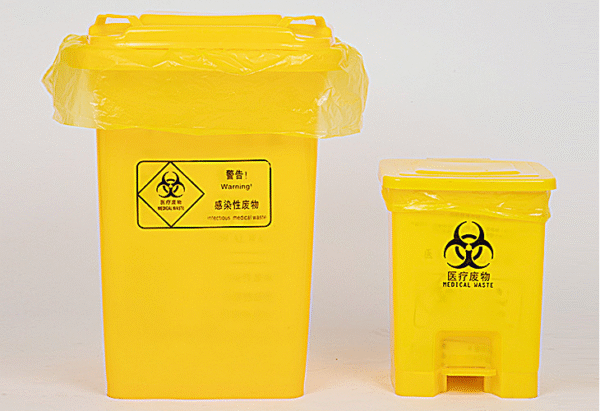 Biodegradable Medical Waste Biohazard Bag