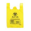 H8bb1e7d73877406d932c2e0ce81fbbf23 Biodegradable Medical Waste Biohazard Bag