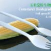 Biodegradable Fork Spoon for Restaurant