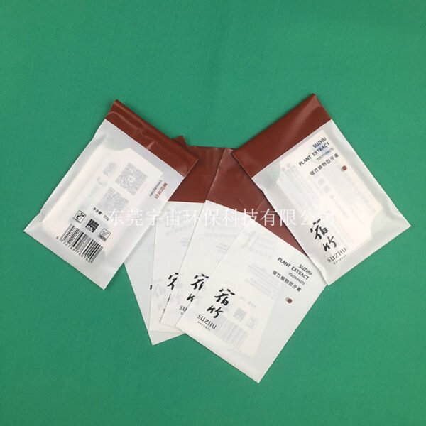 Compostable Hotel Towel Toiletries Packaging Bag