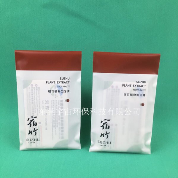 Compostable Hotel Towel Toiletries Packaging Bag