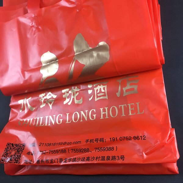 IMG_7164 Custom Corn Starch Promotional Shopping Bag