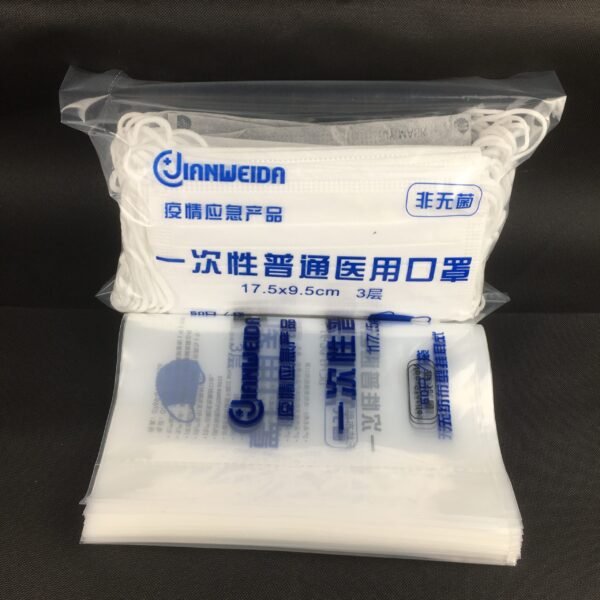 Biodegradable Mask Bags